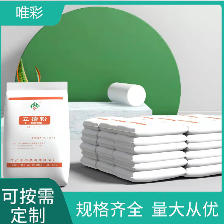 高白立德粉品种齐全