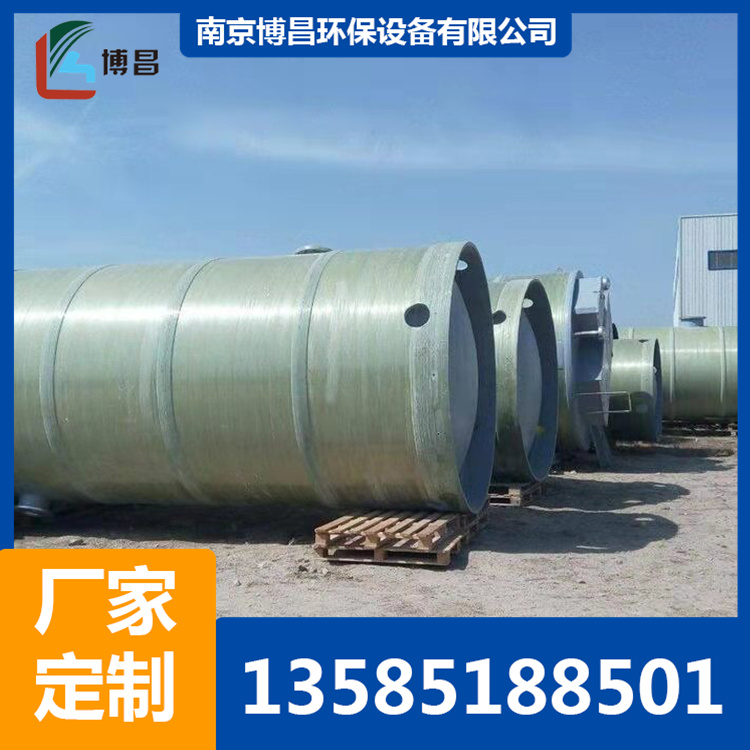 不锈钢泵站     一体化预制泵站    玻璃钢一体化预制泵站