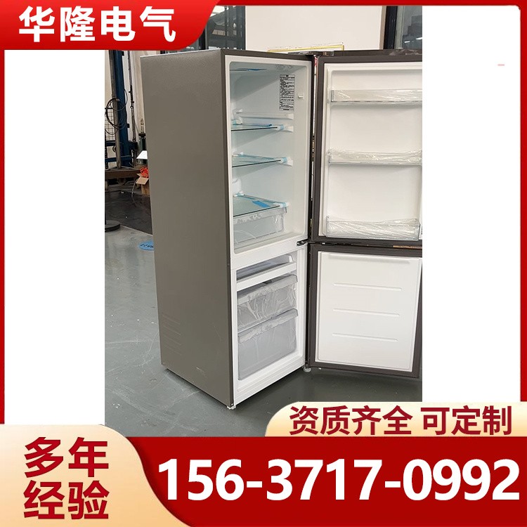 防爆冰箱 卧式立式 深冷速冻节能省电