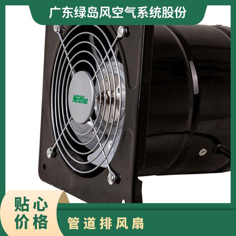 绿岛风集成吊顶换气扇 BPT10-22-H25 强风低噪办公室排气扇 铝型材面板