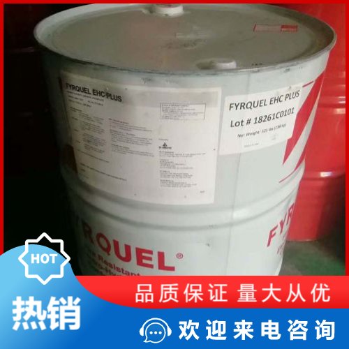 三芳基磷酸脂 46#抗燃液压油 EH控制液 电力厂用可用 华盛利源 环保型