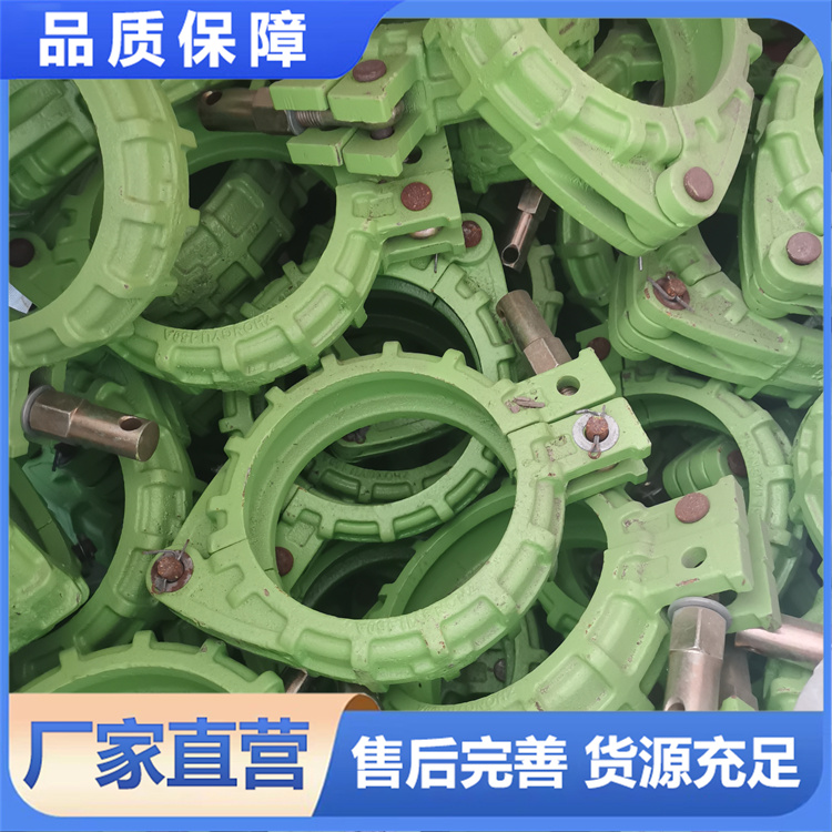 泵车管卡 厂家直销 砼匠管件 现货批发销售