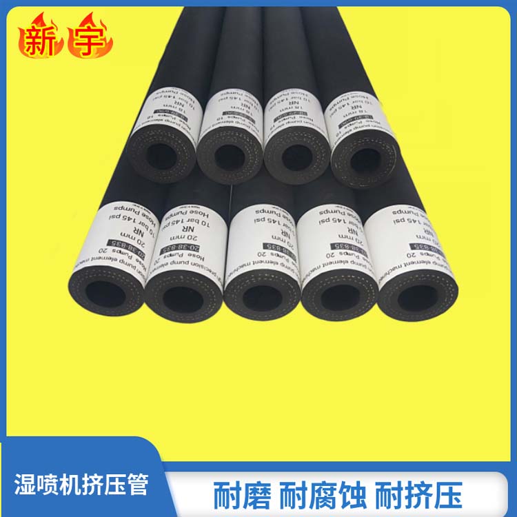 速凝剂挤压管  厂家直销 大量现货