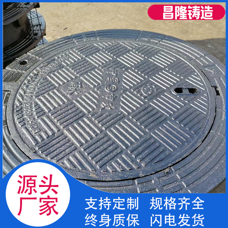 昌隆管道 防尘降井盖 欢迎选购