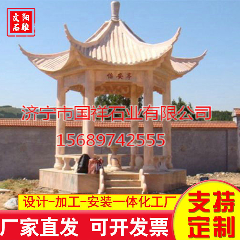 石凉亭 专业生产厂家-价格实惠