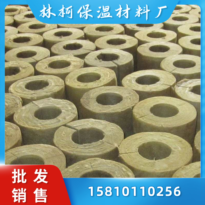 岩棉保温管壳 憎水耐高温岩棉管壳 防潮不吸水岩棉保温管