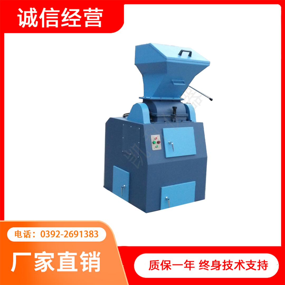 密封式化验制样机 实验室用小型制样器 研磨粉碎机