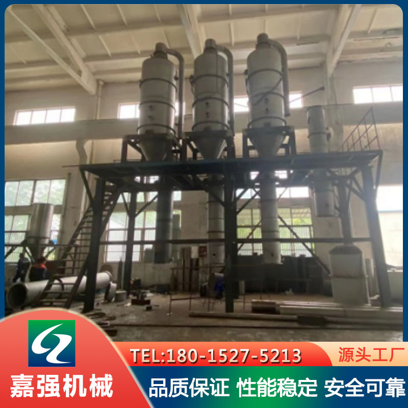 三效蒸发器工程废水处理设备操作简单结构稳定