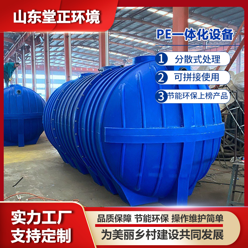 户用污水处理设备 可配送到厂 专业厂家