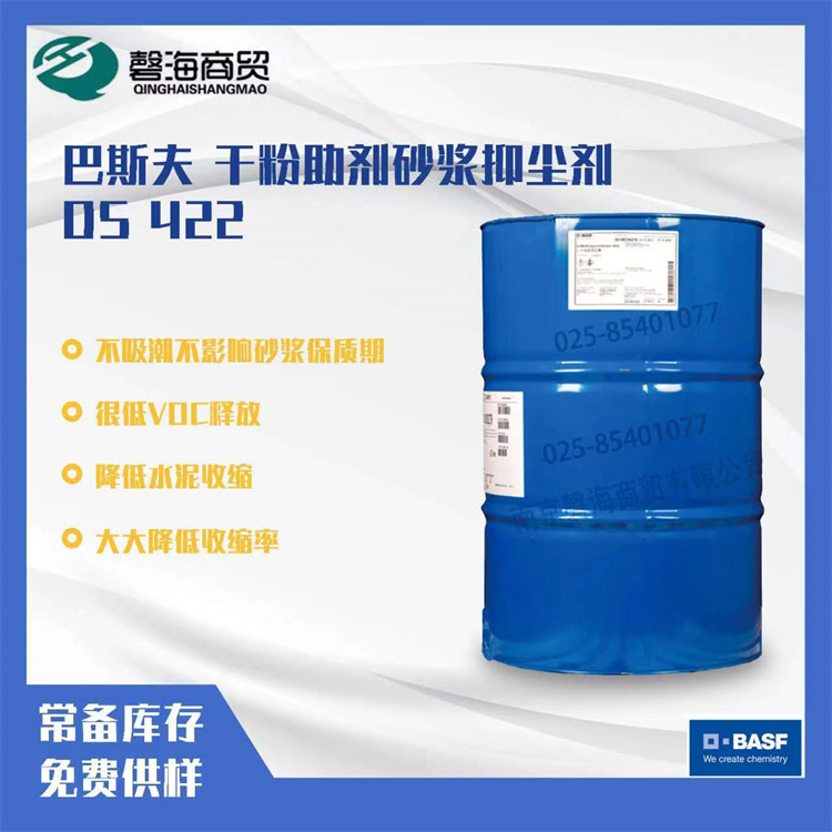抑尘剂优质货源