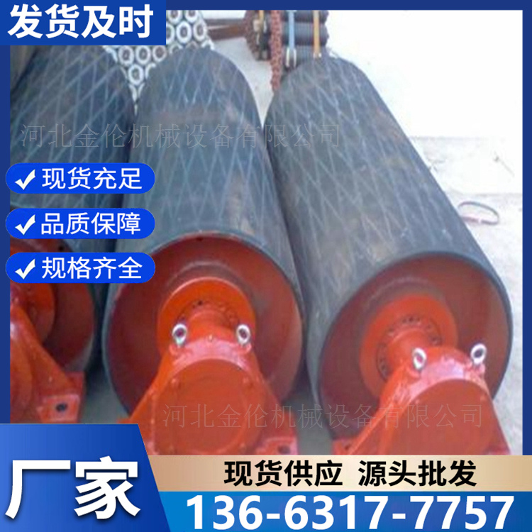 输送机滚筒 安装方便 结构合理 结实耐用