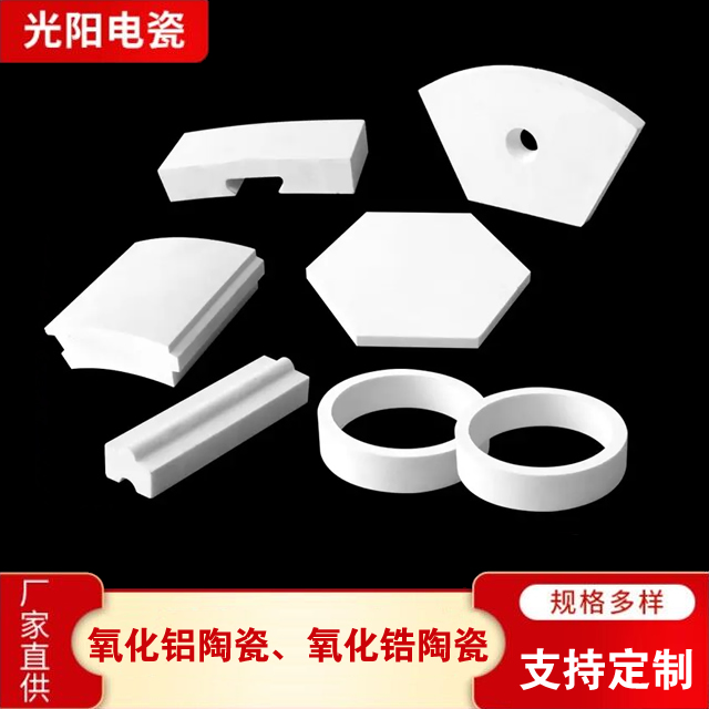 陶瓷轴 电阻陶瓷棒 绝缘陶瓷陶瓷配件 各种异型结构件陶瓷