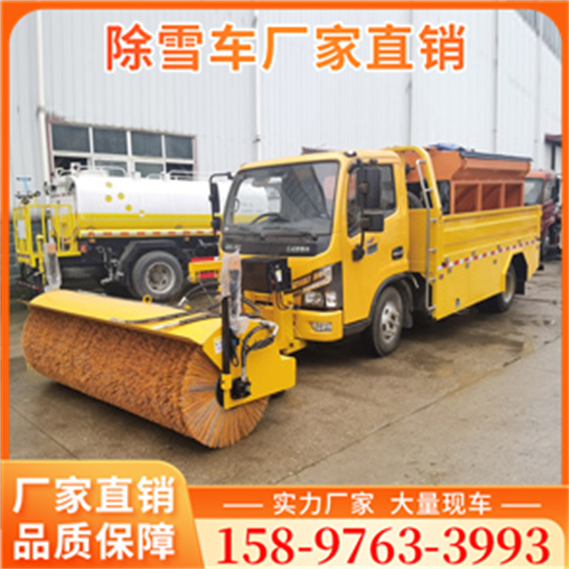 除雪洒布车报价权威厂家