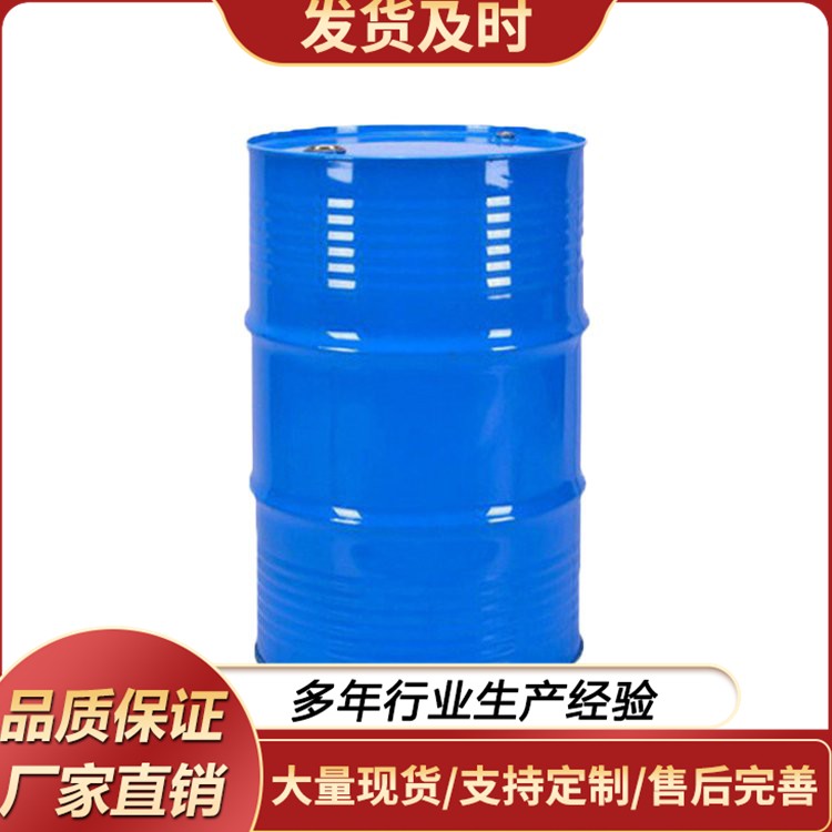 乙二醇丁醚 工业级 油墨溶剂 增塑剂 大防白水