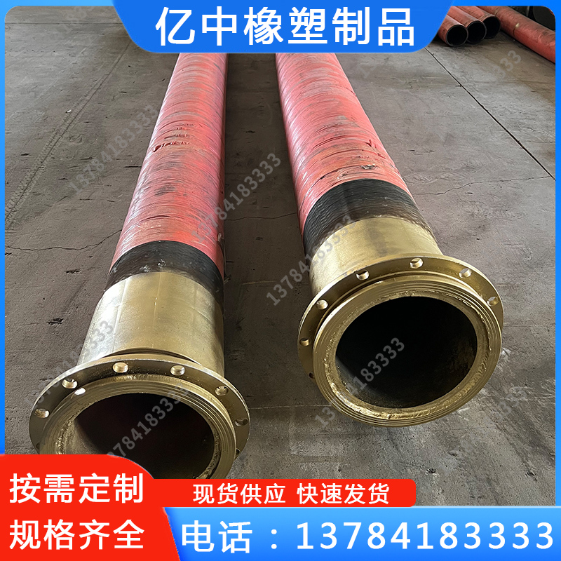 大口径吸水排水胶管大口径吸砂喷砂胶管大口径输油输水胶管