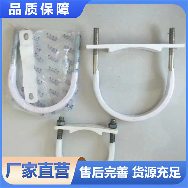 U型管卡 经久耐用 专业保障 厂家供应