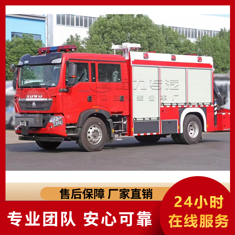 应急装备车 应急装备保障车 保温封闭式厢体