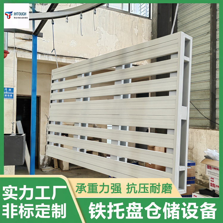 金恒加厚钢制托盘 使用于立库 叉车多种场景国标钢材承载五吨可定制