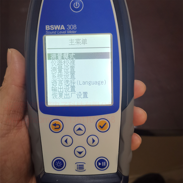 分贝仪生产商定制批发