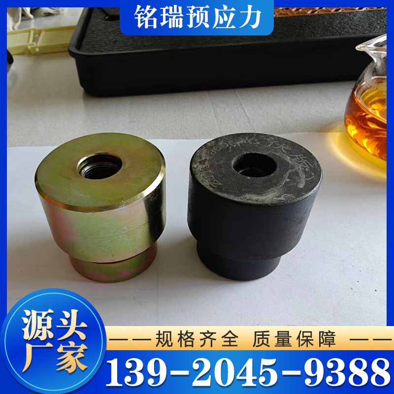 防脱落锚具 防松锚具 严格执行生产标准