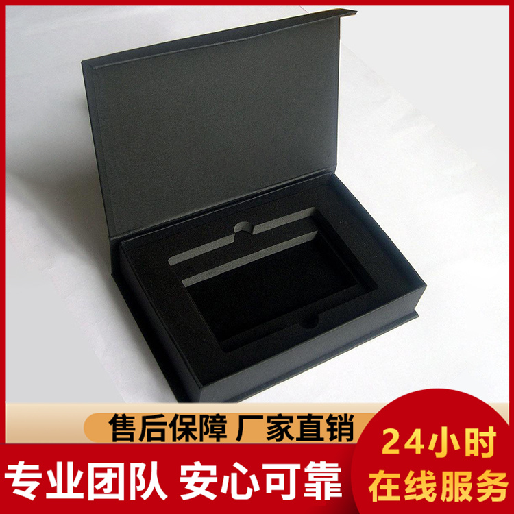 精装盒 礼品盒定做化妆盒设计打样1个起订
