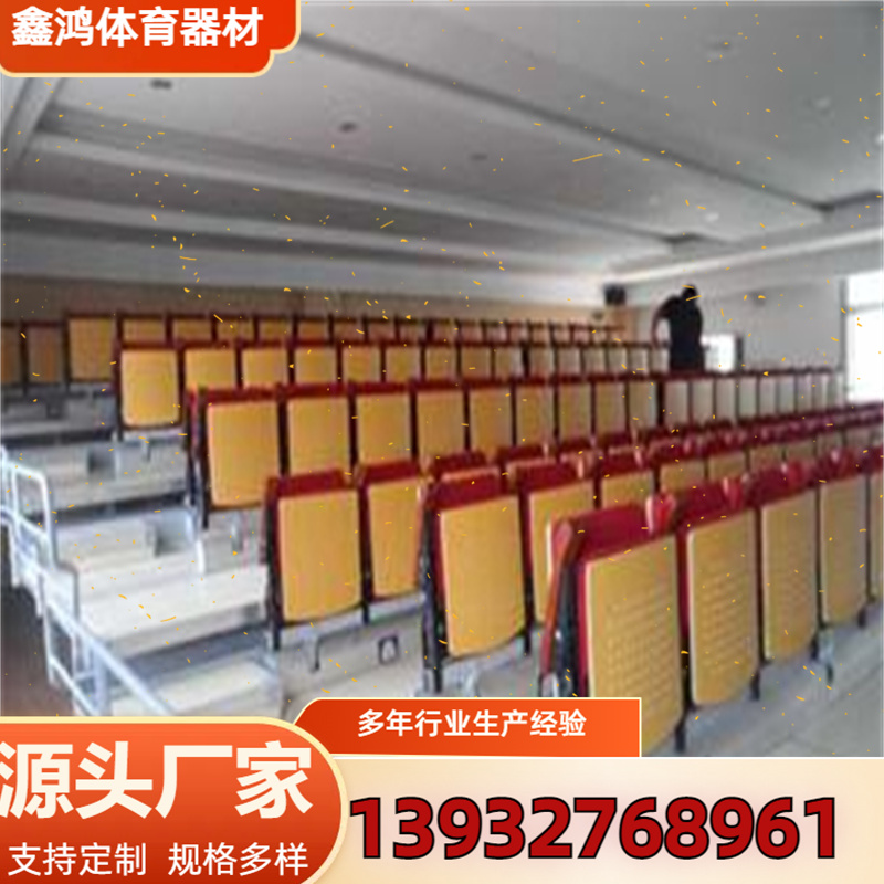 看台座椅 运动场体育馆场馆座椅 室内室外看台椅安装