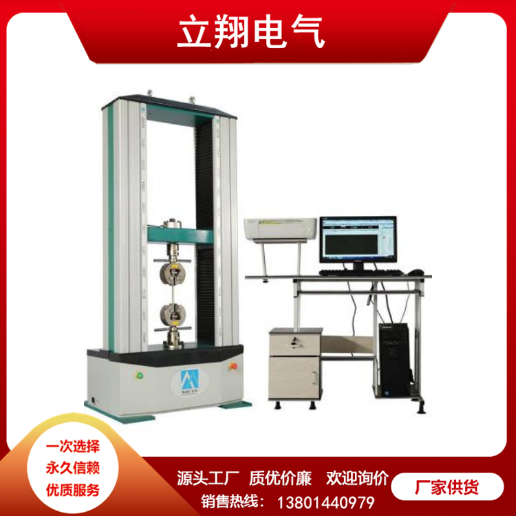 力学试验机 现货充足 扬州厂家