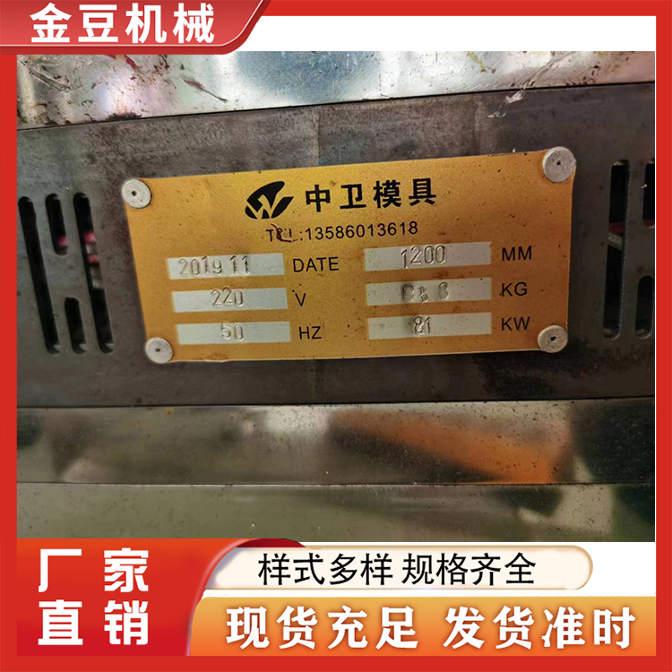 YXP-110L-1000塑料片材机组 生产厂家
