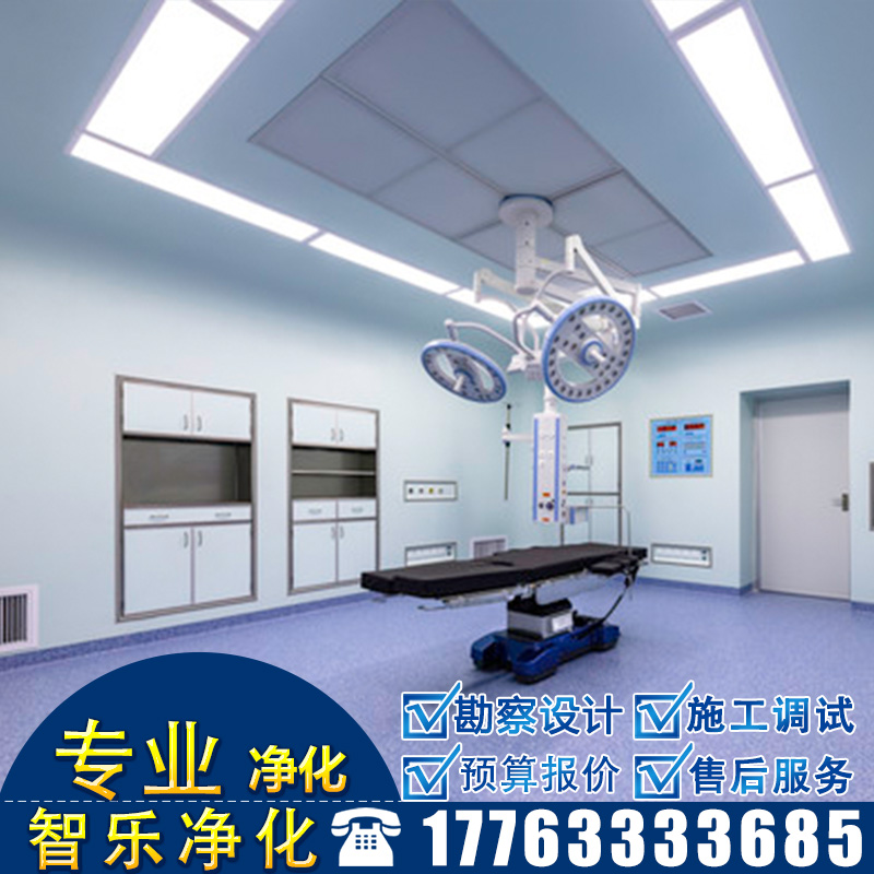 层流手术室净化 手术室净化工程公司高效施工