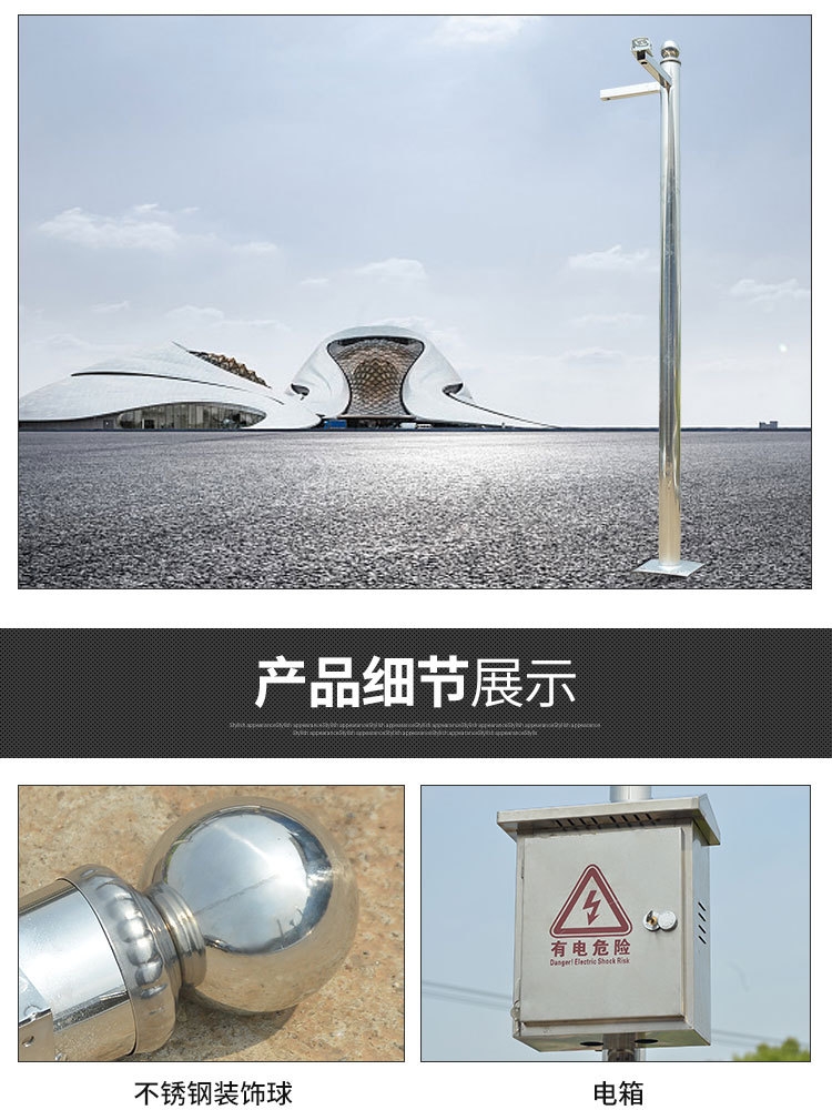 监控立杆2/3/4/5/6米不锈钢杆子 小区摄像头道路八角支架枪机立柱安装