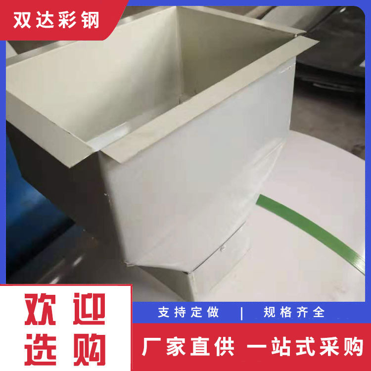 彩钢雨水斗 雨水斗 开拓创新 品质致胜