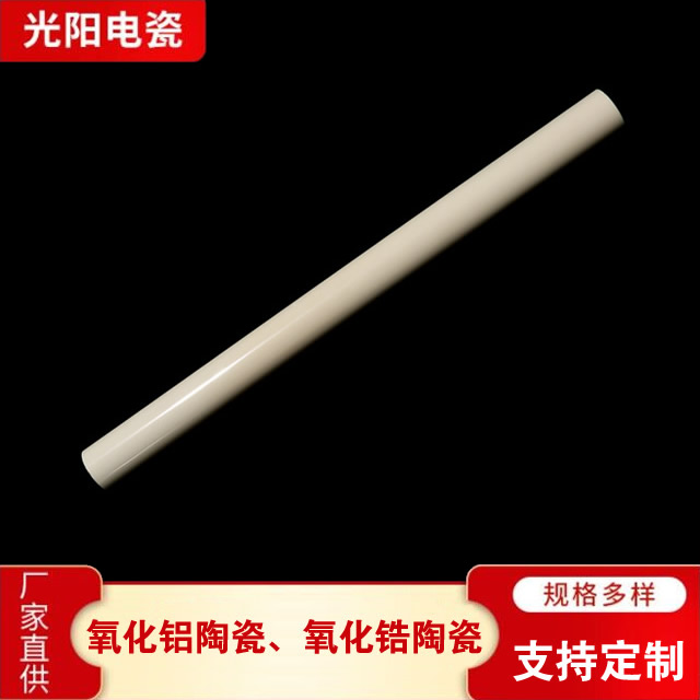 陶瓷磨刀棒定制 光阳特种电瓷陶瓷磨刀棒定制