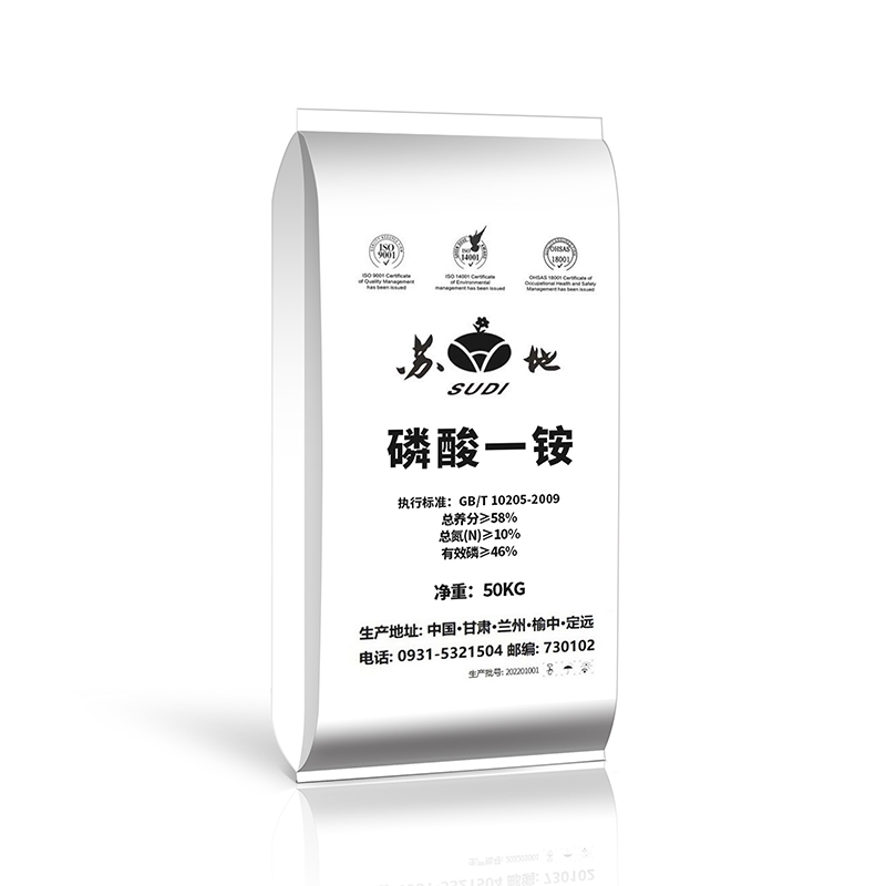 苏地 磷酸一铵 冲施滴灌底肥复合肥 促生根壮苗膨果 农业级水溶肥