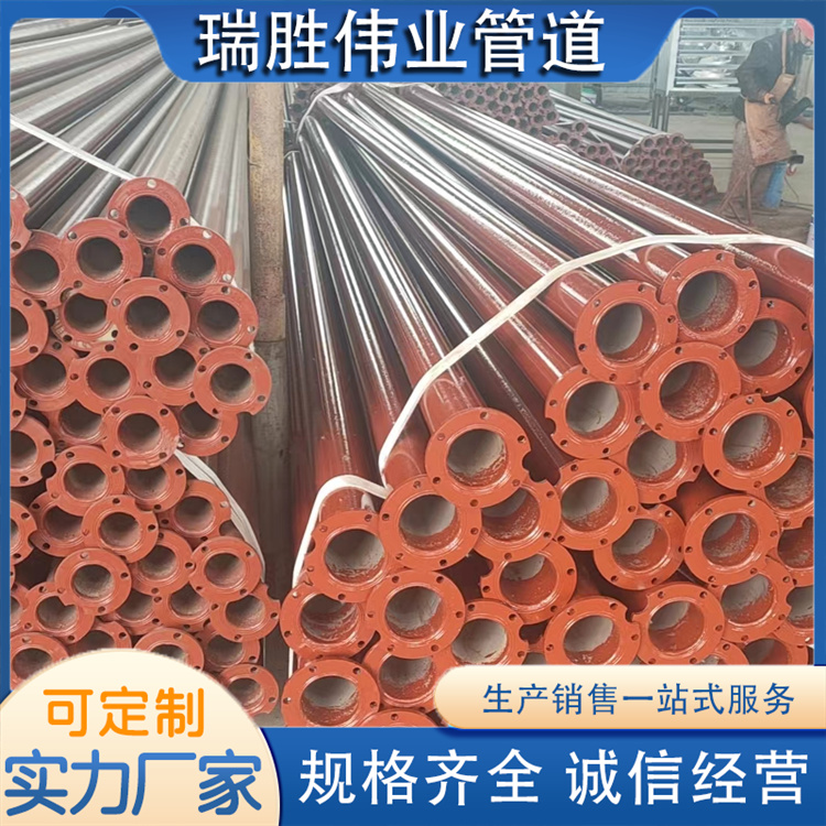 沧州瑞胜伟业管道 扬程管 厂家供应