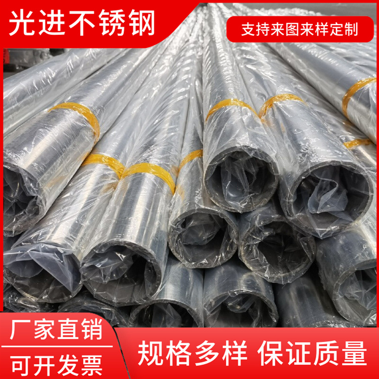 316L不锈钢光亮退火管BA级 食品级镜面亮面管材 光进不锈钢