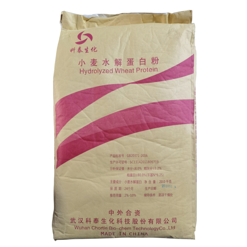 小麦水解蛋白粉 80%含量 食品级营养强化剂 科泰小麦水解蛋白粉