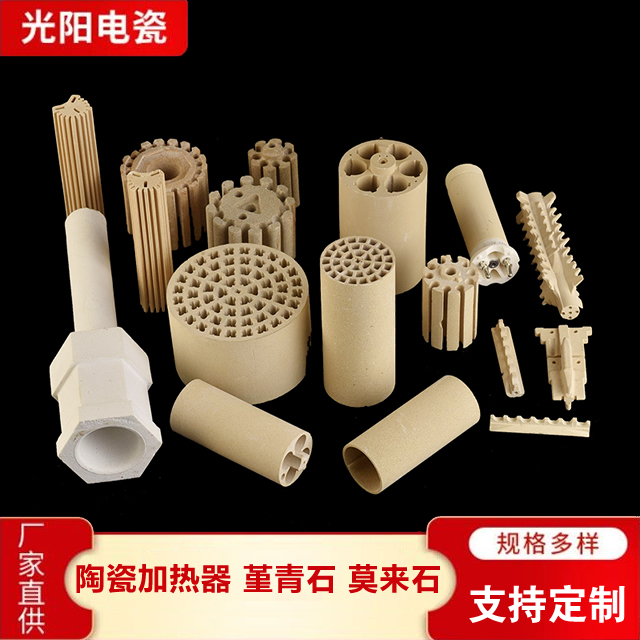 陶瓷加热器 堇青石莫来石陶瓷发热芯 多孔陶瓷圈