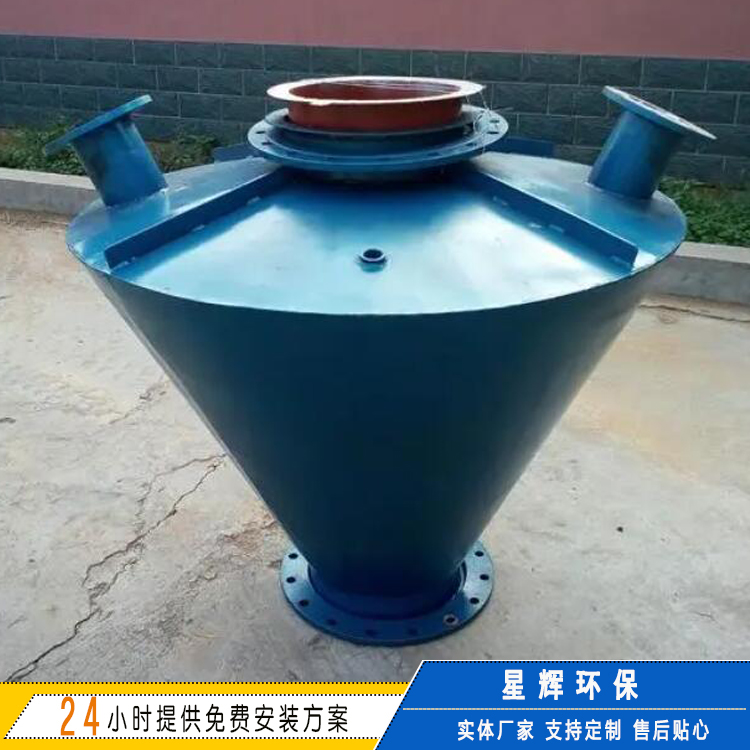 正压气力输送旋转供料器锁气器抽气室 加速室 星辉粉体免费设计系统