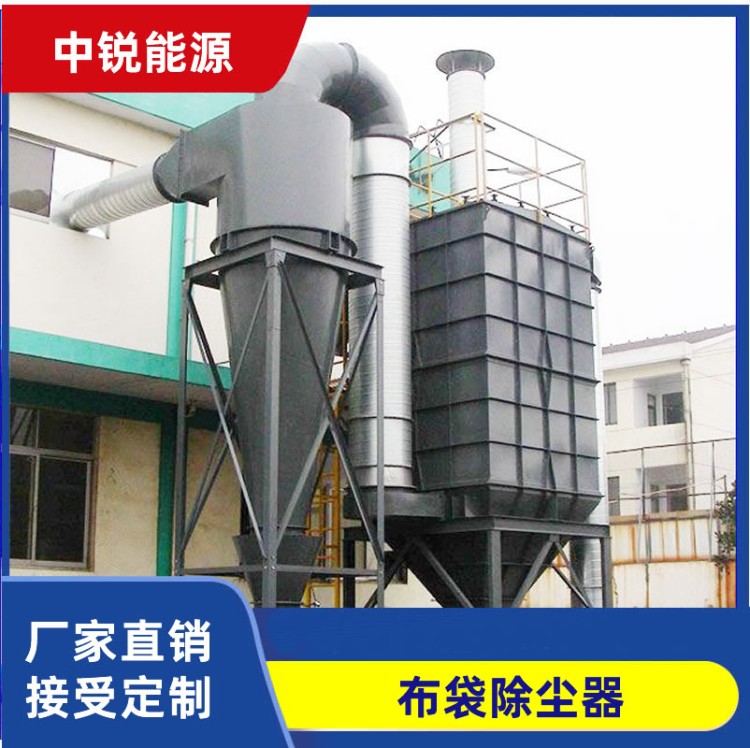 工业除尘器厂家，实力推荐