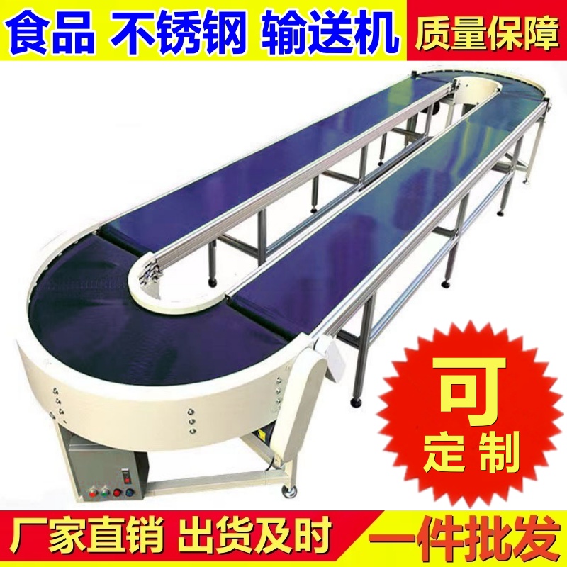 不锈钢输送机 预脱水螺旋输送设备
