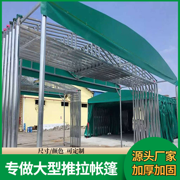 佳亿 非机动车棚 仓库移动雨棚 抗风防雨 防风挡雨 设计安装