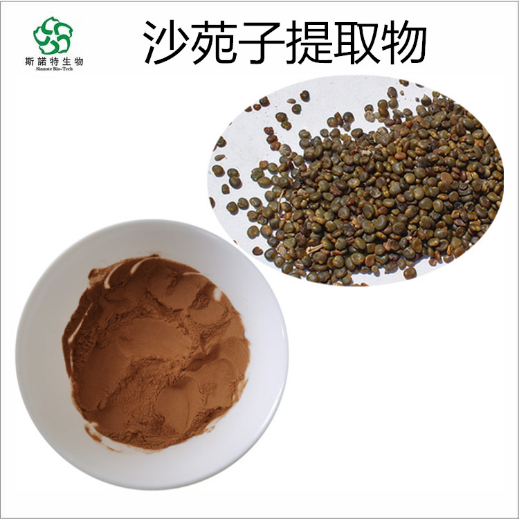 牛大力粉 沙苑子提取物 千斤拔粉 巴戟天提取物 比例提取