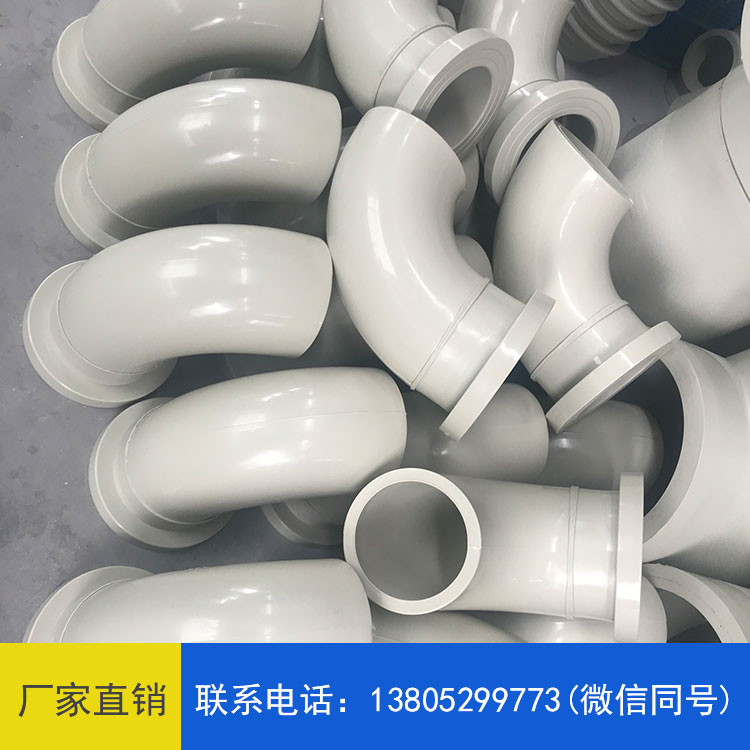 pph弯头图片