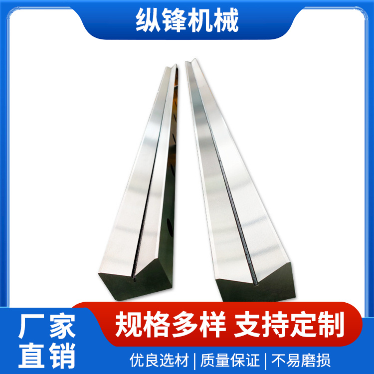 双V沿导轨 凹凸组合导轨 导轨定制厂家