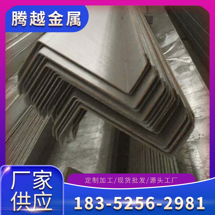 Z型钢价格