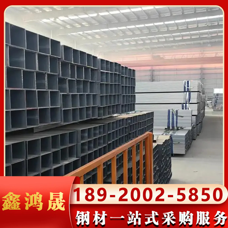 锌铝镁方管
