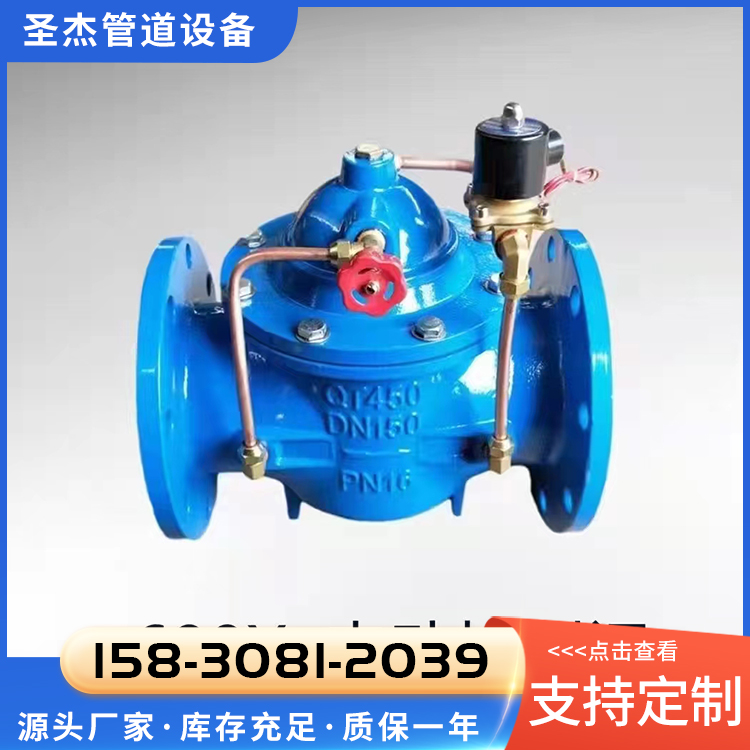 水泵自动泄水阀