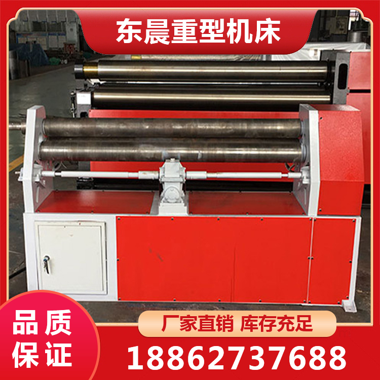机械三辊非对称卷板机 一次成型