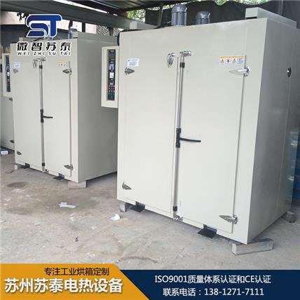 千层架丝印烘箱厂家直销  千层架丝印烘箱报价