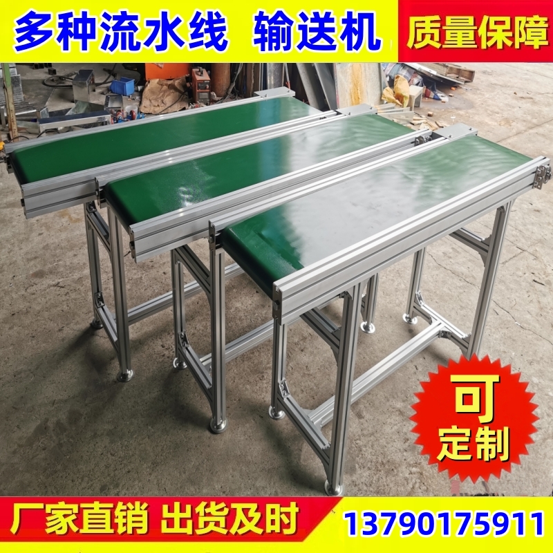 输送机 提高效率 适用范围广 万镁机械定制